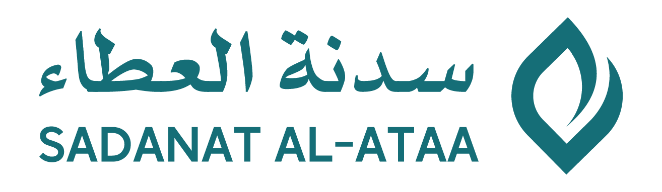 شعار سدنة العطاء